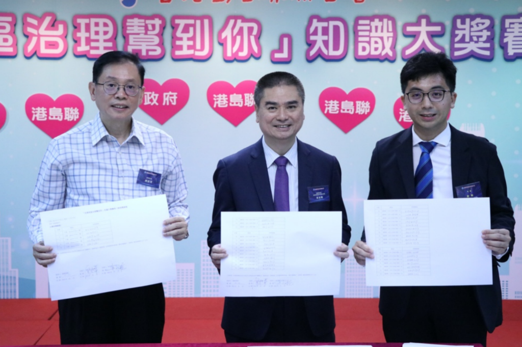 萤幕截图 2023-08-29 下午4.52.26