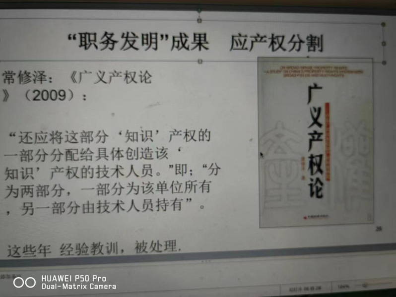 (圖9) 3c4bbeea-43b2-4022-8a95-fc0f244d9cfa