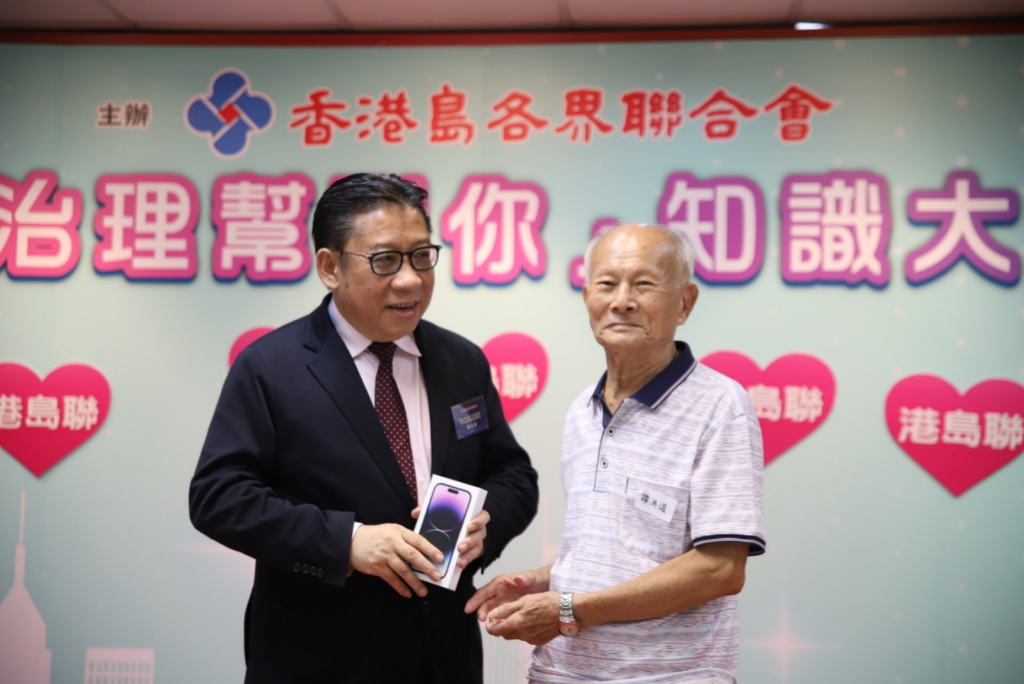 萤幕截图 2023-08-07 下午5.19.07