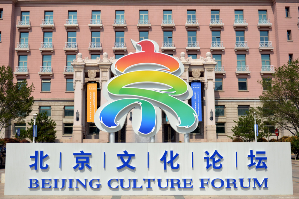 微信图片_20230915142914