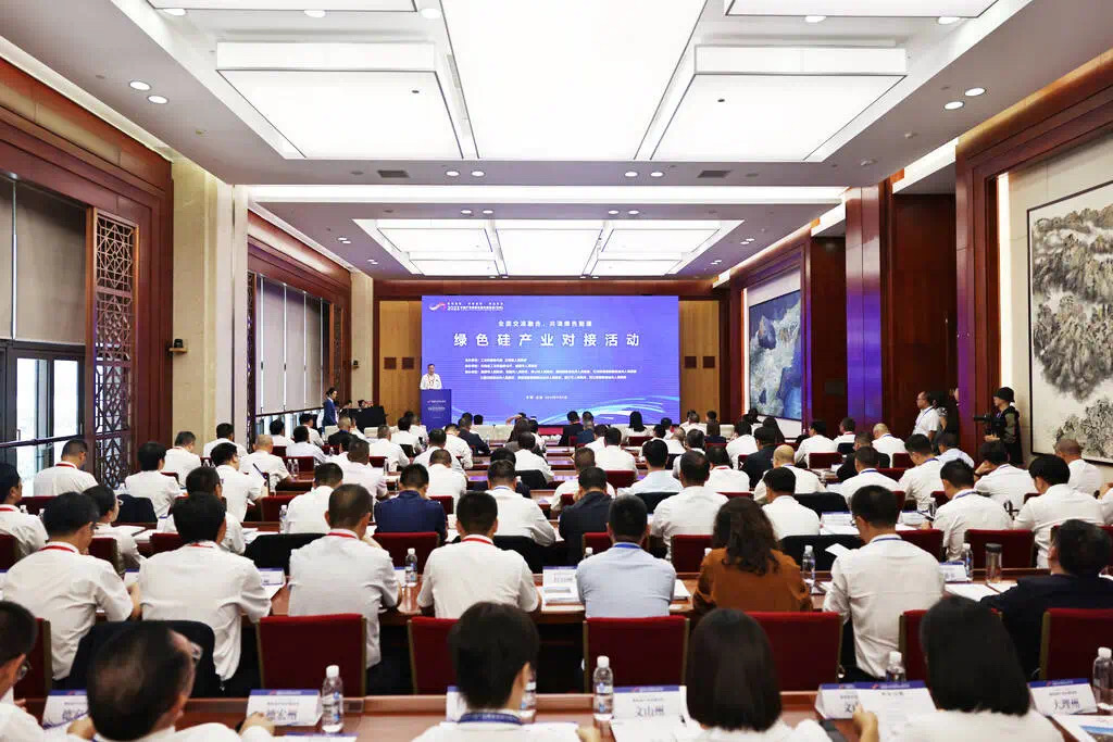 雲南省委常委、曲靖市委書記李石鬆,國家工業和資訊化部電子資訊司副司長楊旭東,雲南省工業和資訊化廳副廳長浦麗合出席並分別致辭。 21