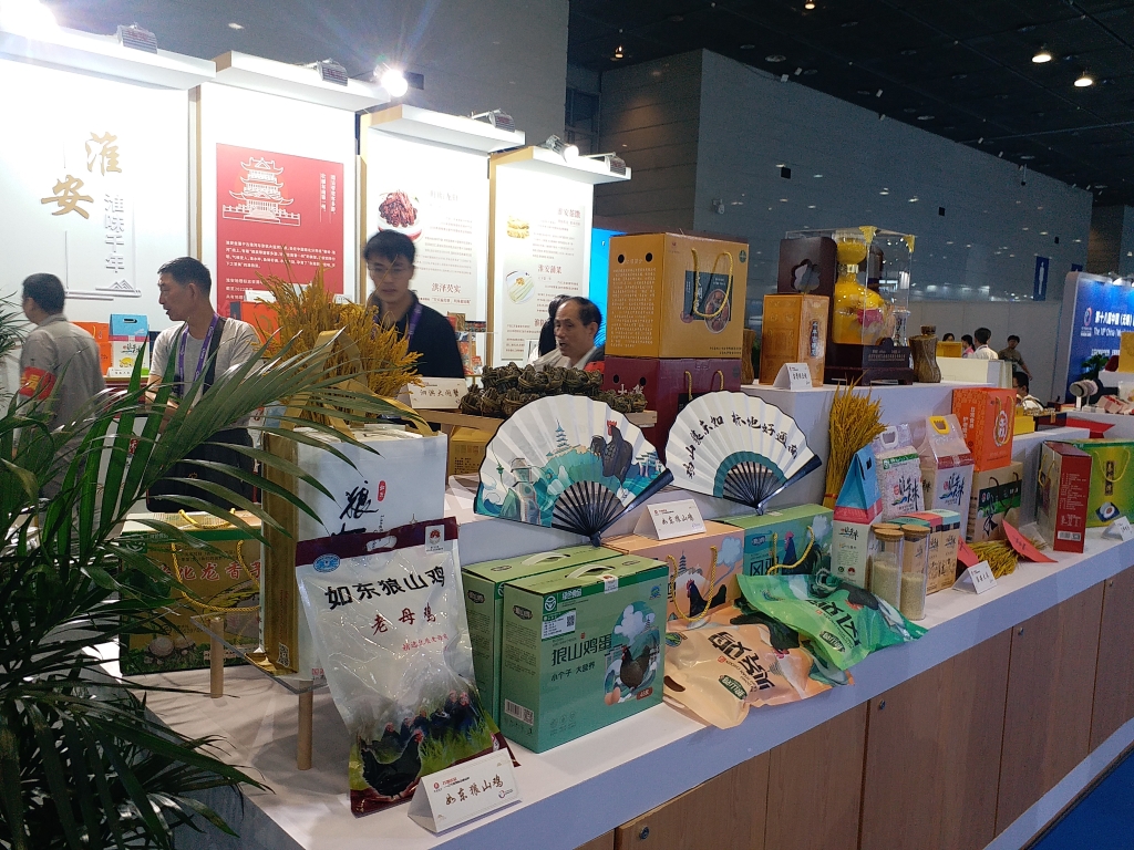 第十八屆中國（無錫）國際設計博覽會展會現場