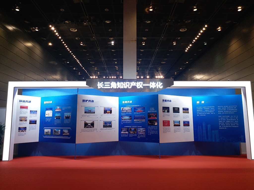 第十八屆中國（無錫）國際設計博覽會展會現場