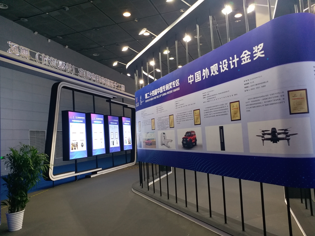 第十八屆中國（無錫）國際設計博覽會展會現場