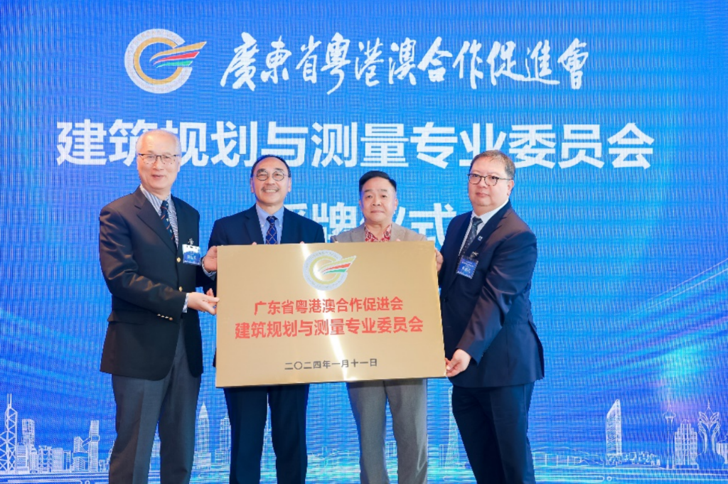 螢幕截圖 2024-01-11 下午6.33.45