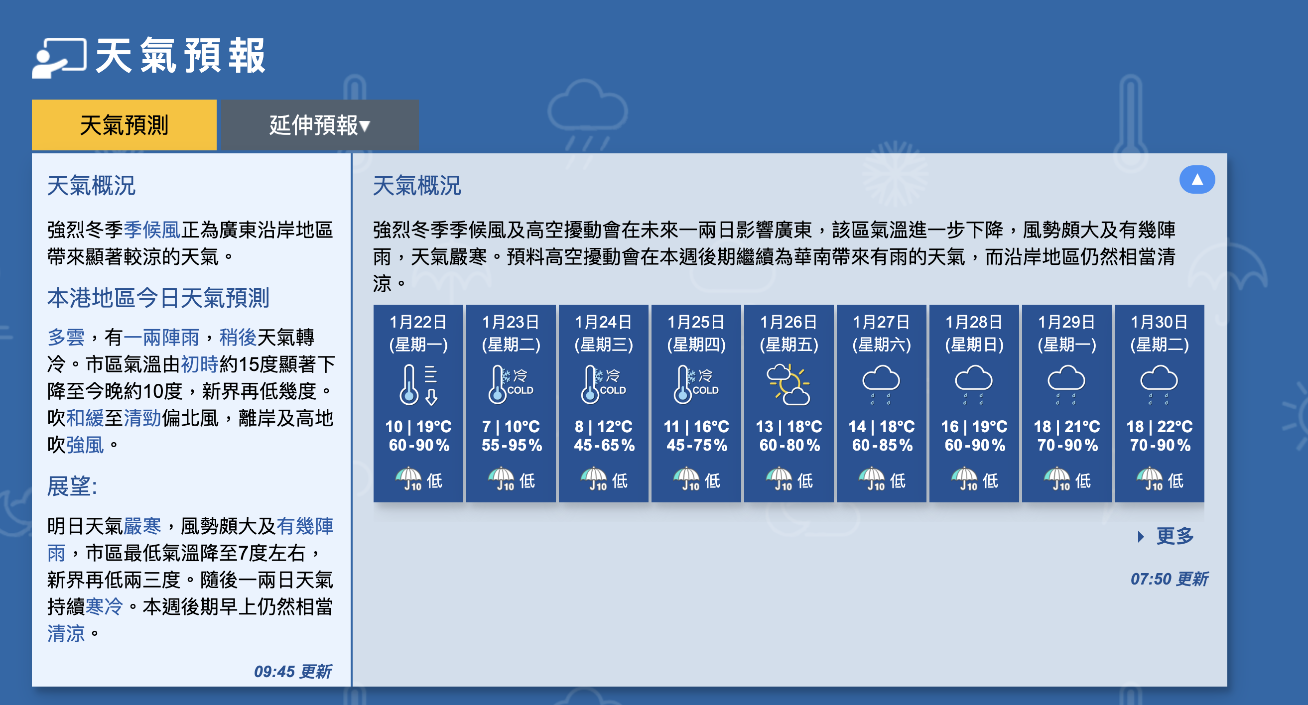 WX20240122-100908@2x