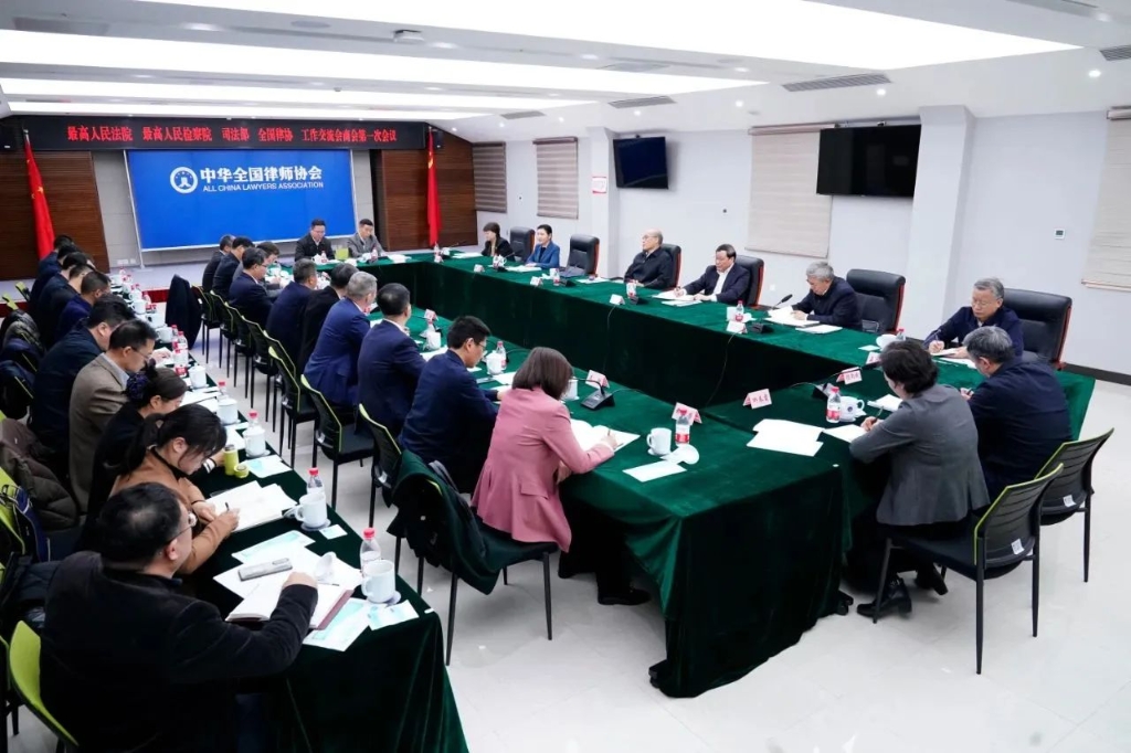 微信图片_20240125183120