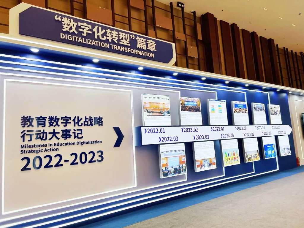 微信图片_20240131201613