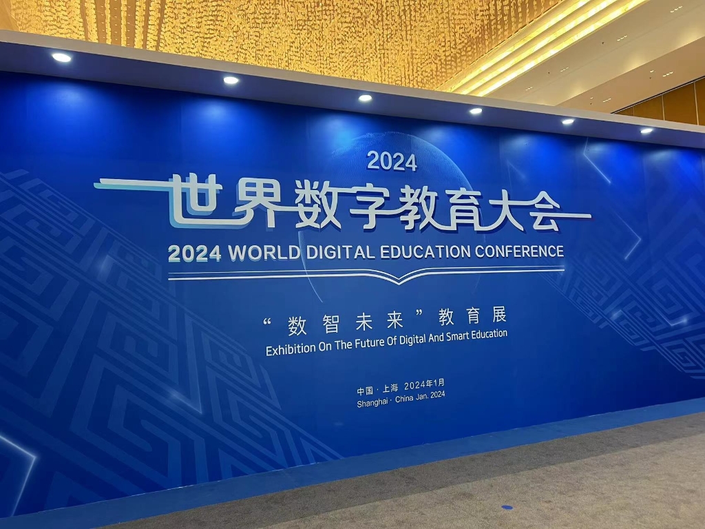 微信图片_20240131201554