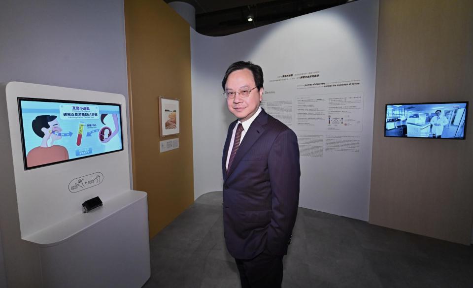 2016年生命科學獎獲獎者盧煜明和其研究部分的展區