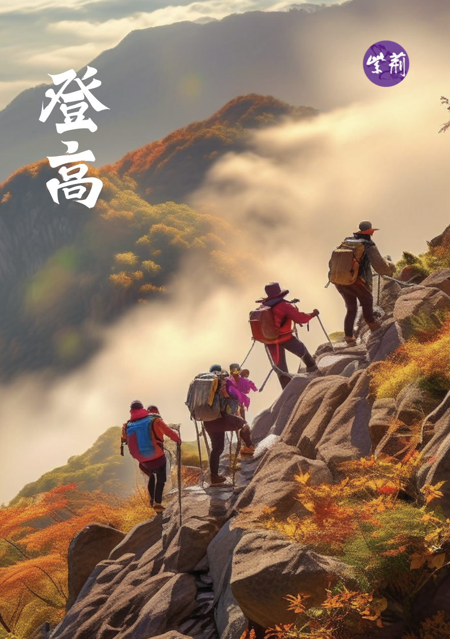 萤幕截图 2024-10-10 下午4.05.57