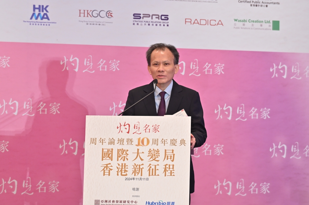 灼見名家傳媒社長文灼非表示，周年論壇從未中斷，灼見名家始終堅持「艱苦我奮進，困乏我多情」的精神，不斷創作優質內容。