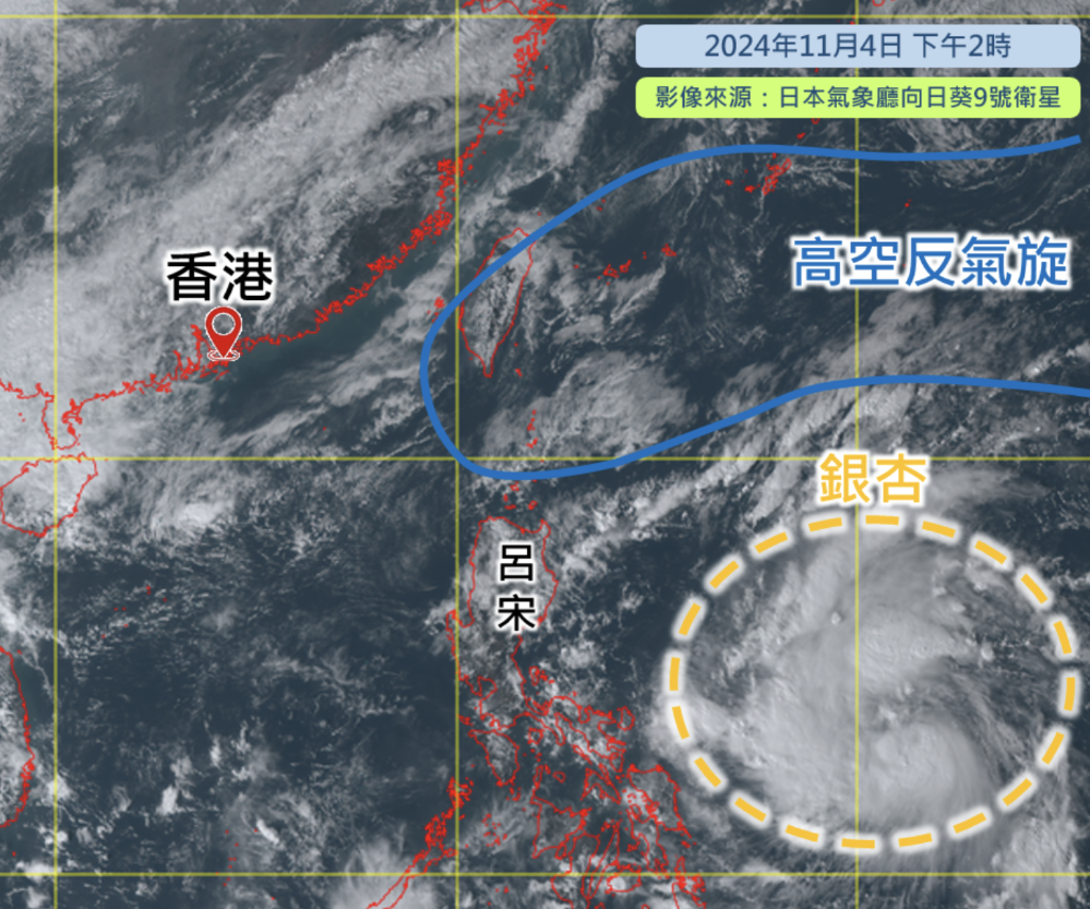 螢幕截圖 2024-11-05 上午11.57.23