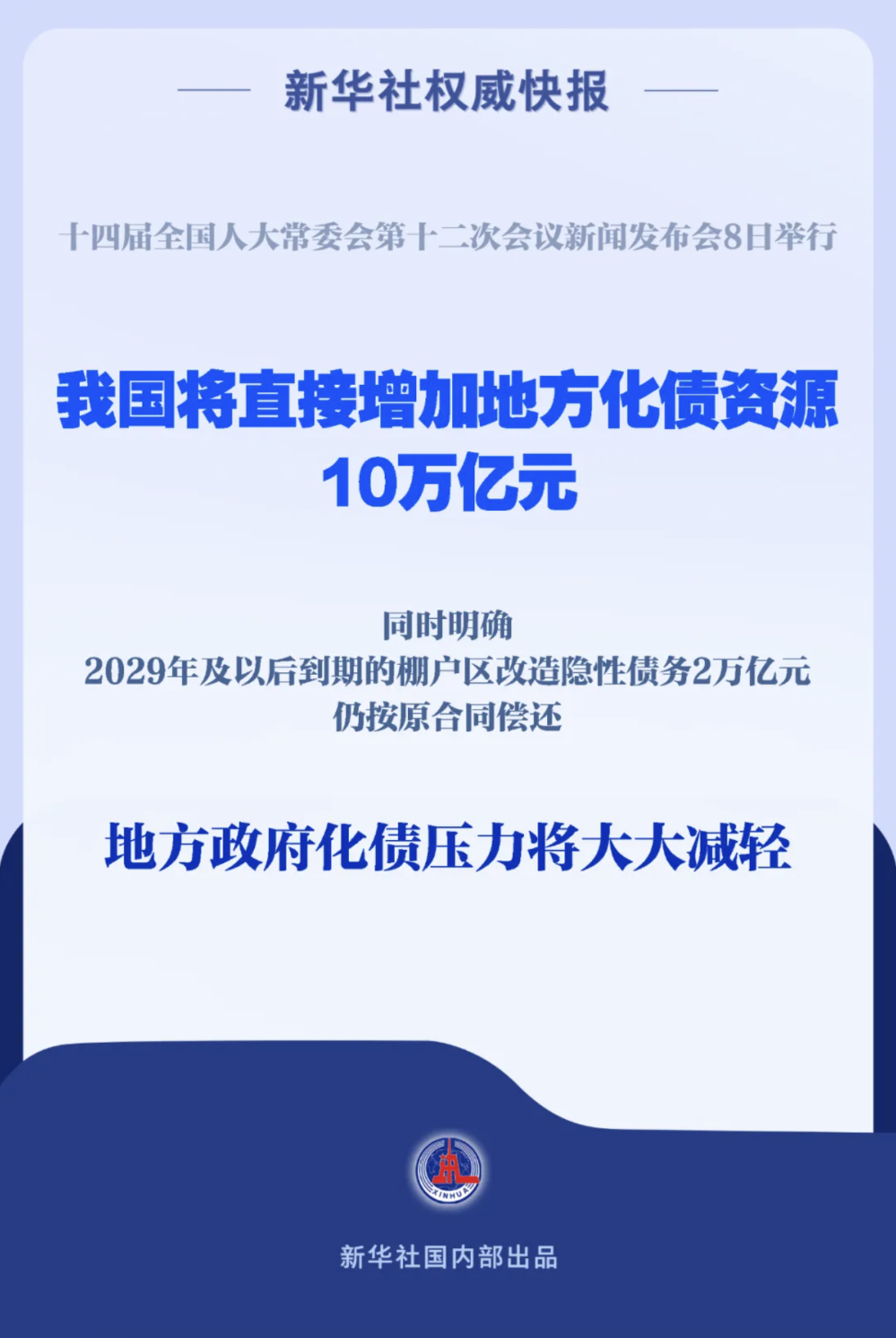 螢幕截圖 2024-11-08 下午5.44.31