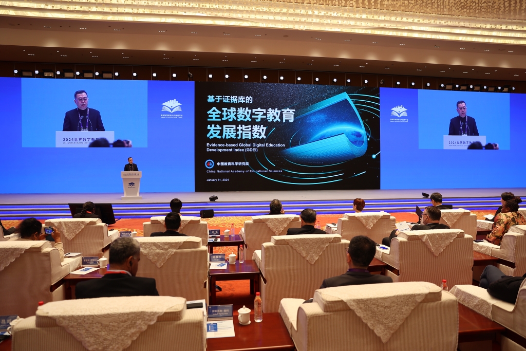 3.全球数字教育发展指数和《中国智慧教育发展报告2023》发布（顾超 摄）