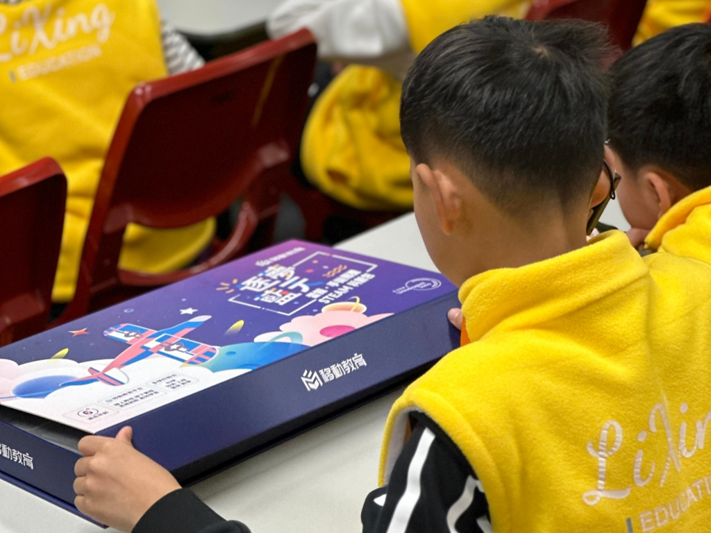 20240220-145006.689-4