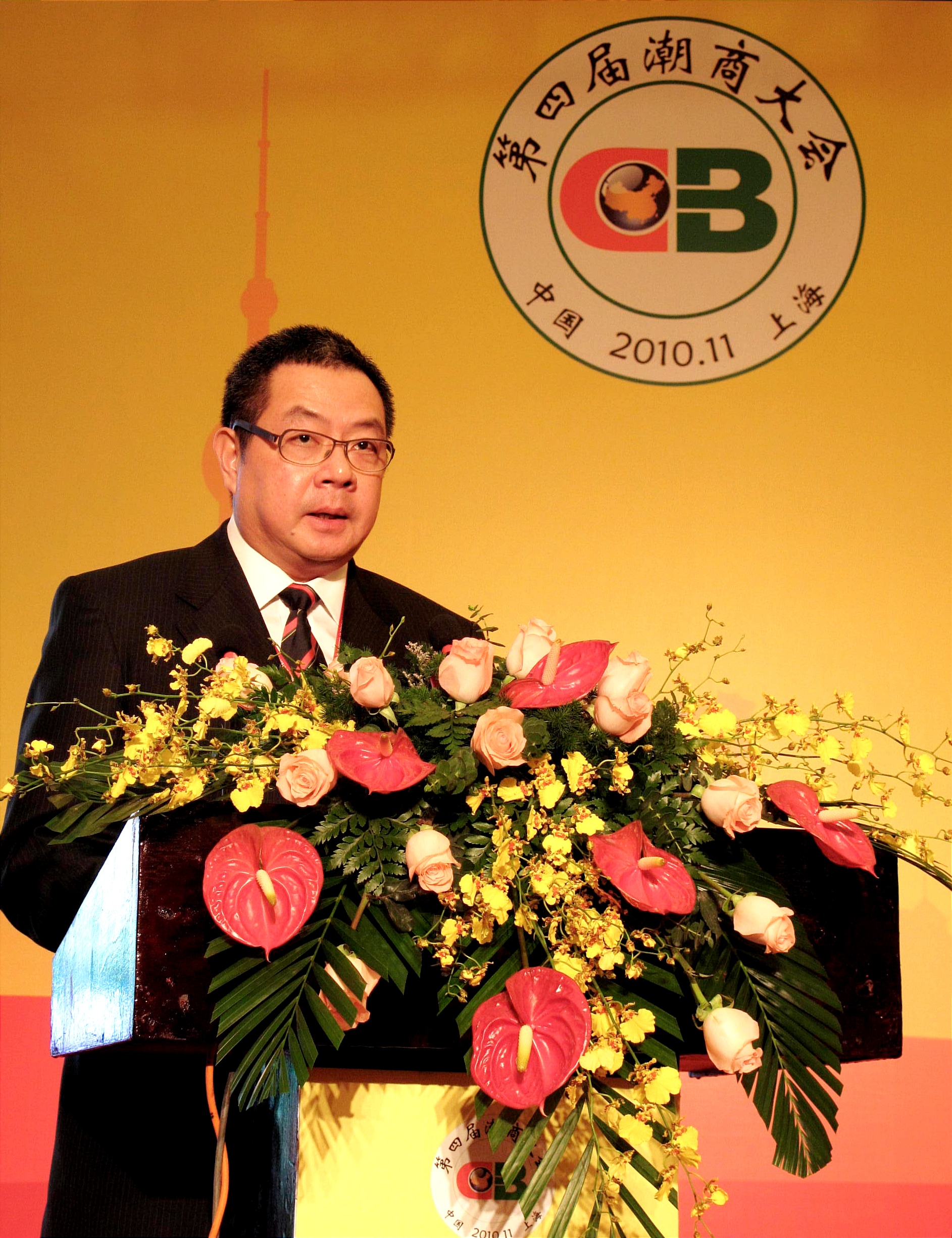 2010年11月，陳幼南在第四屆潮商大會上發言