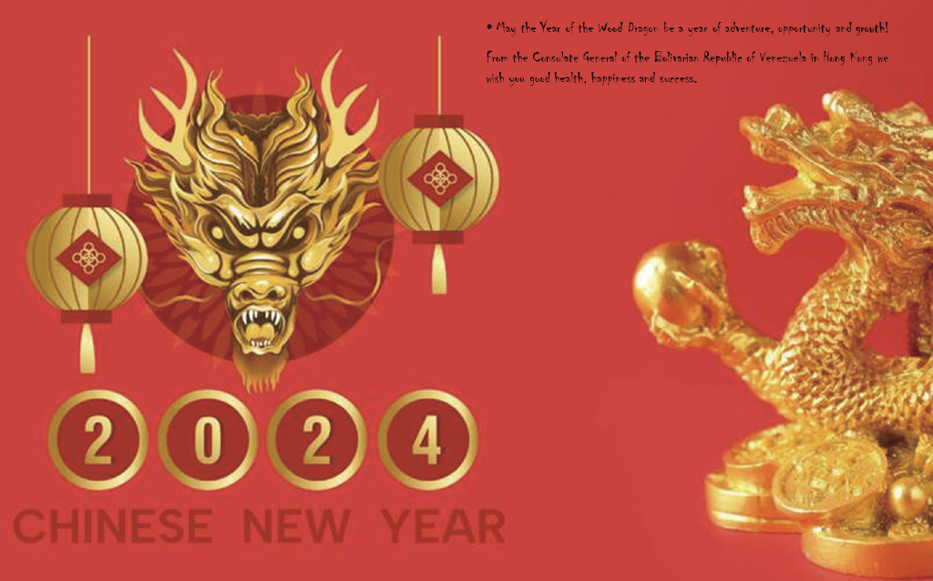 CHINESE LUNAR NEW YEAR GREETING MESSAGES