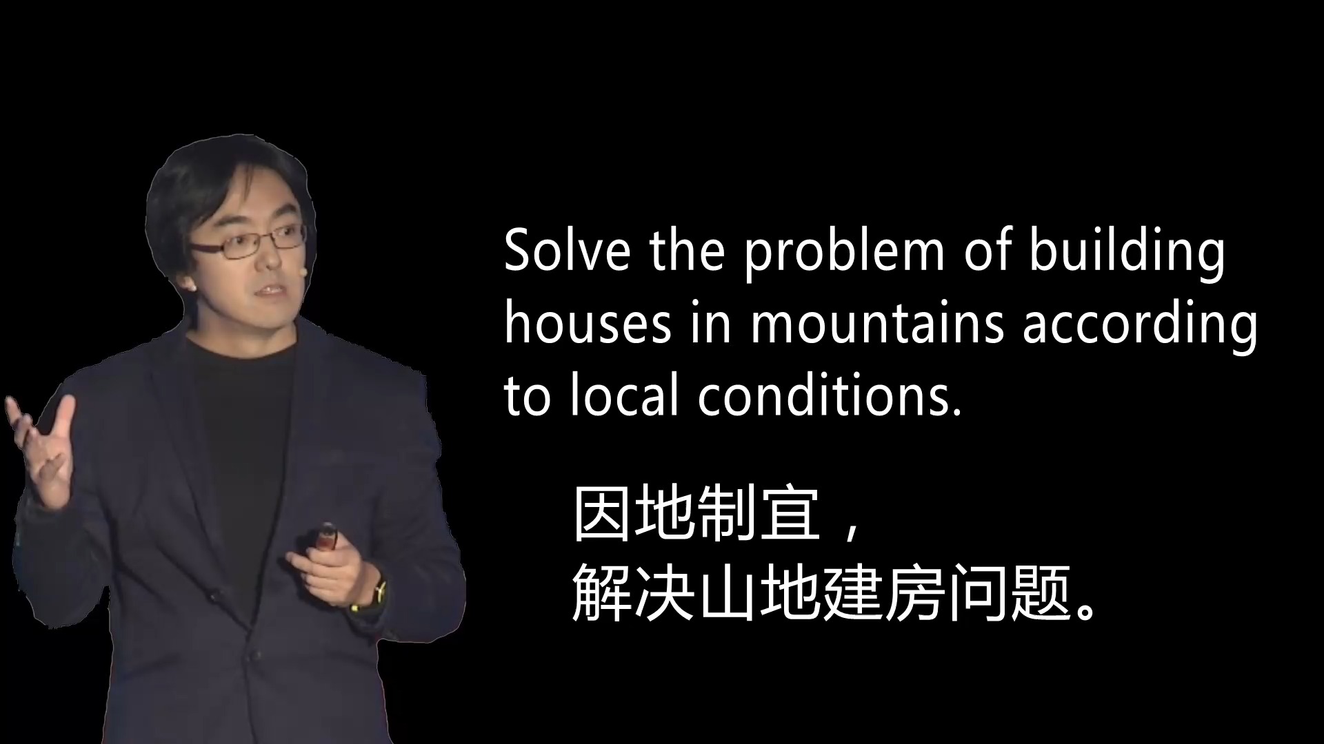 CC讲坛|朱竞翔:因地制宜,解决山地建房问题