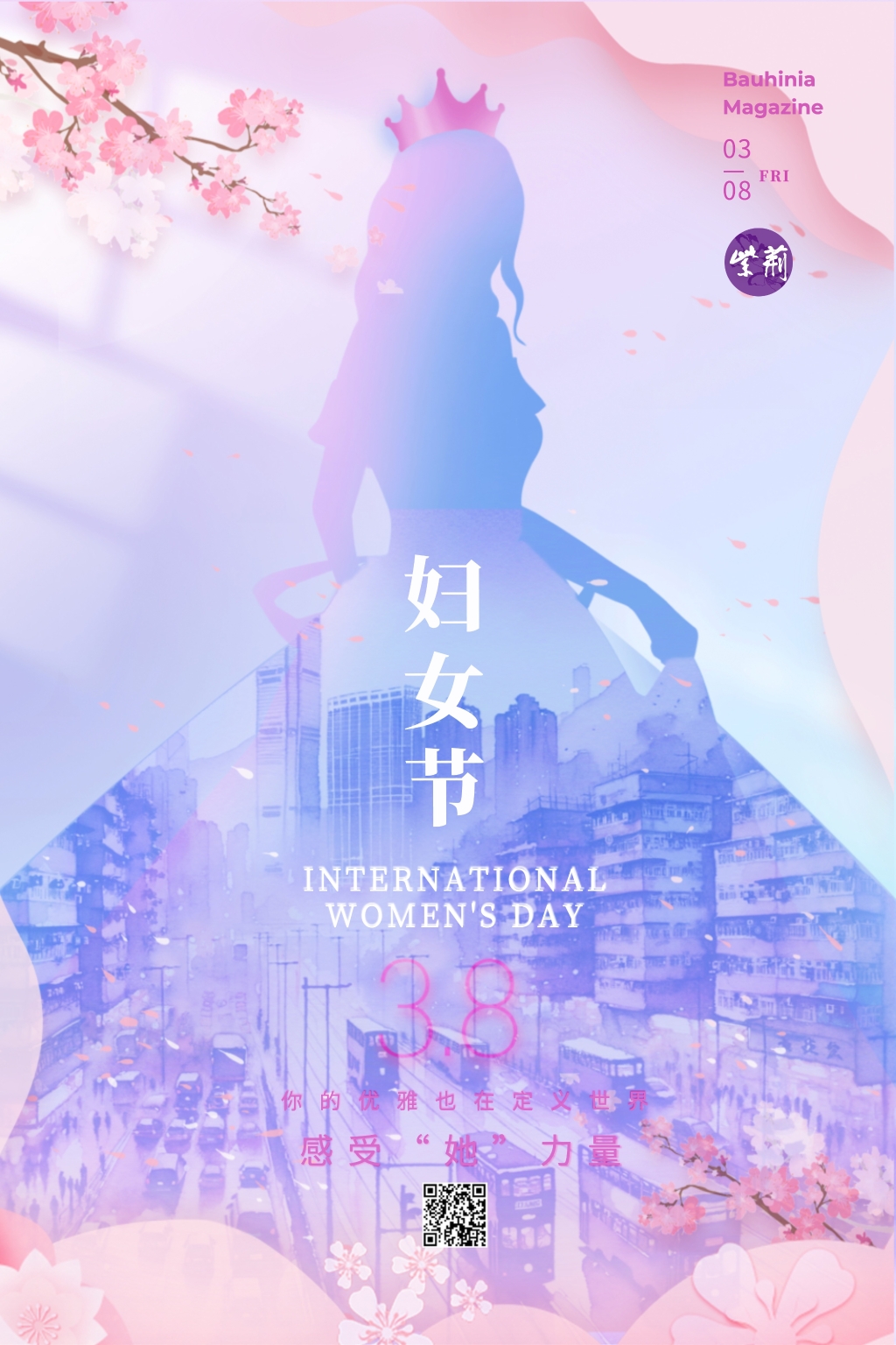 紫色弥散渐变简约人物剪影女神节女王节妇女节海报节日 (5)