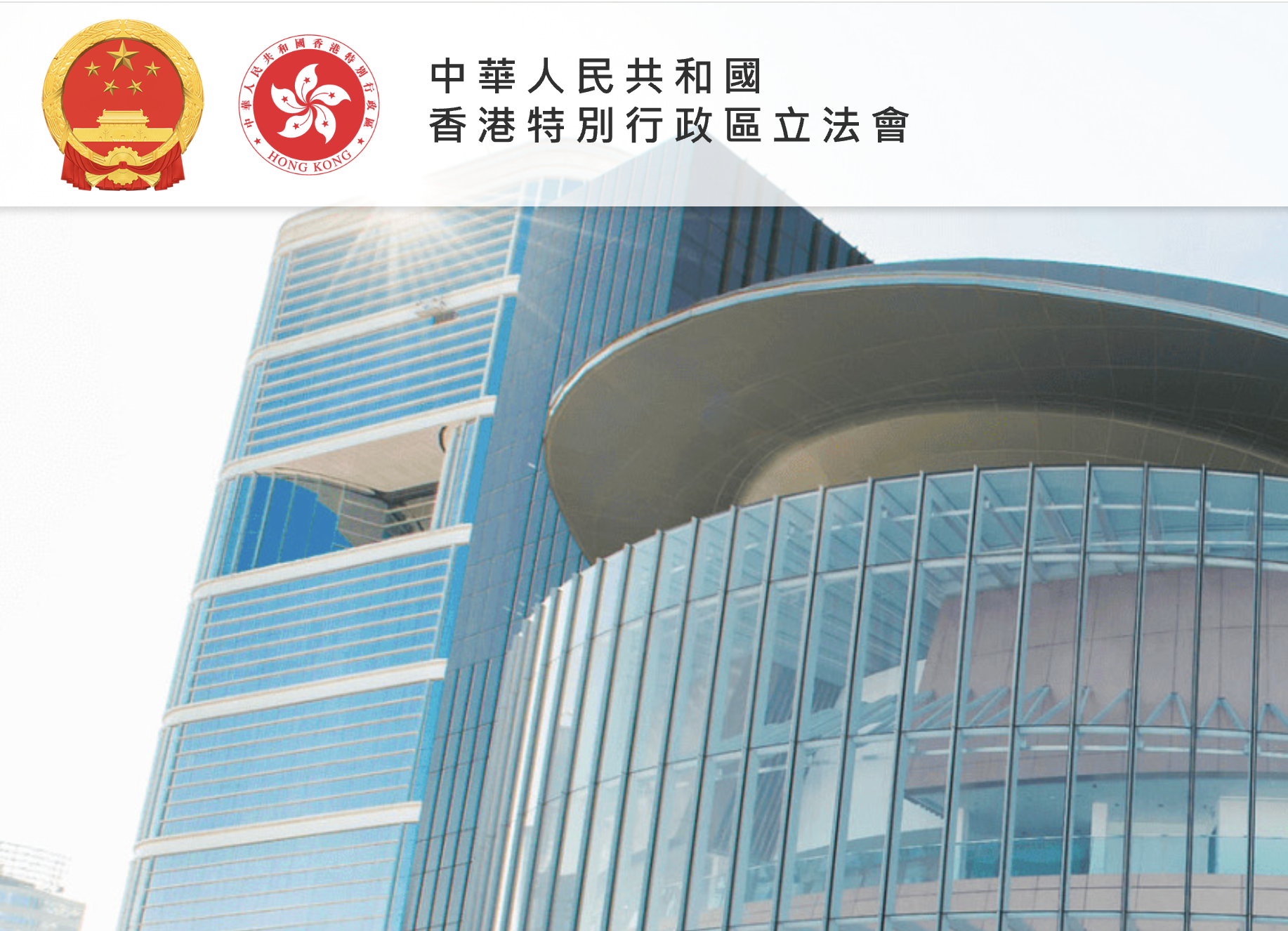 23条立法|《维护国家安全条例草案》将提交立法会作首读和二读