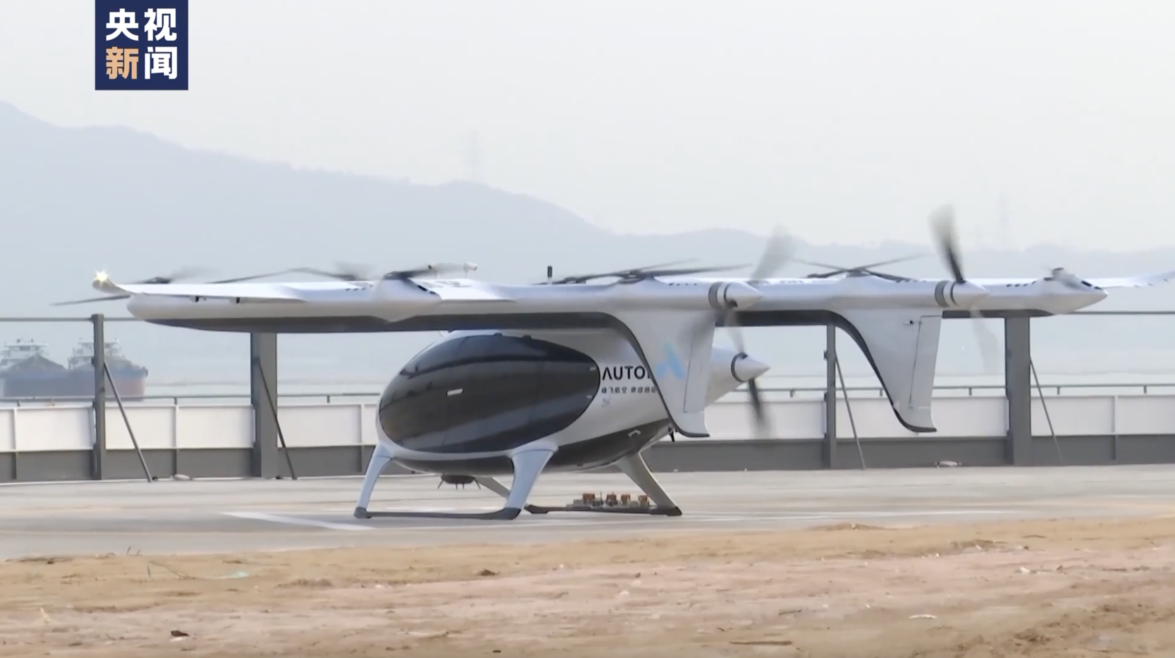 能面　大飛出 深圳至珠海僅需20分鐘！“空中出租車”要來了