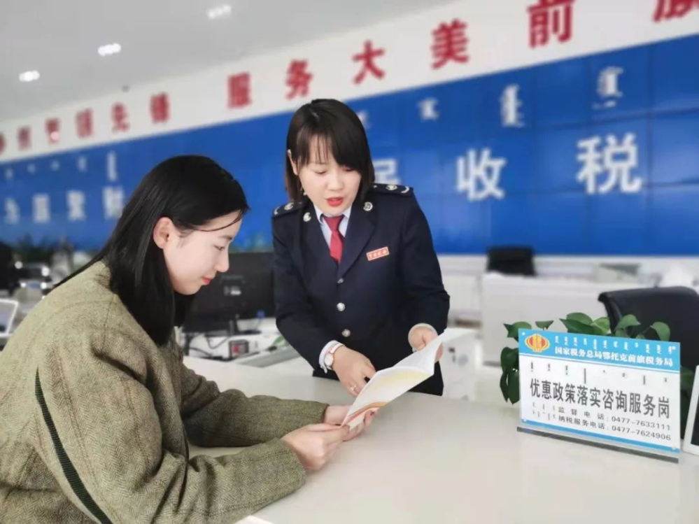 稅務總局深入開展2024年“便民辦稅春風行動”