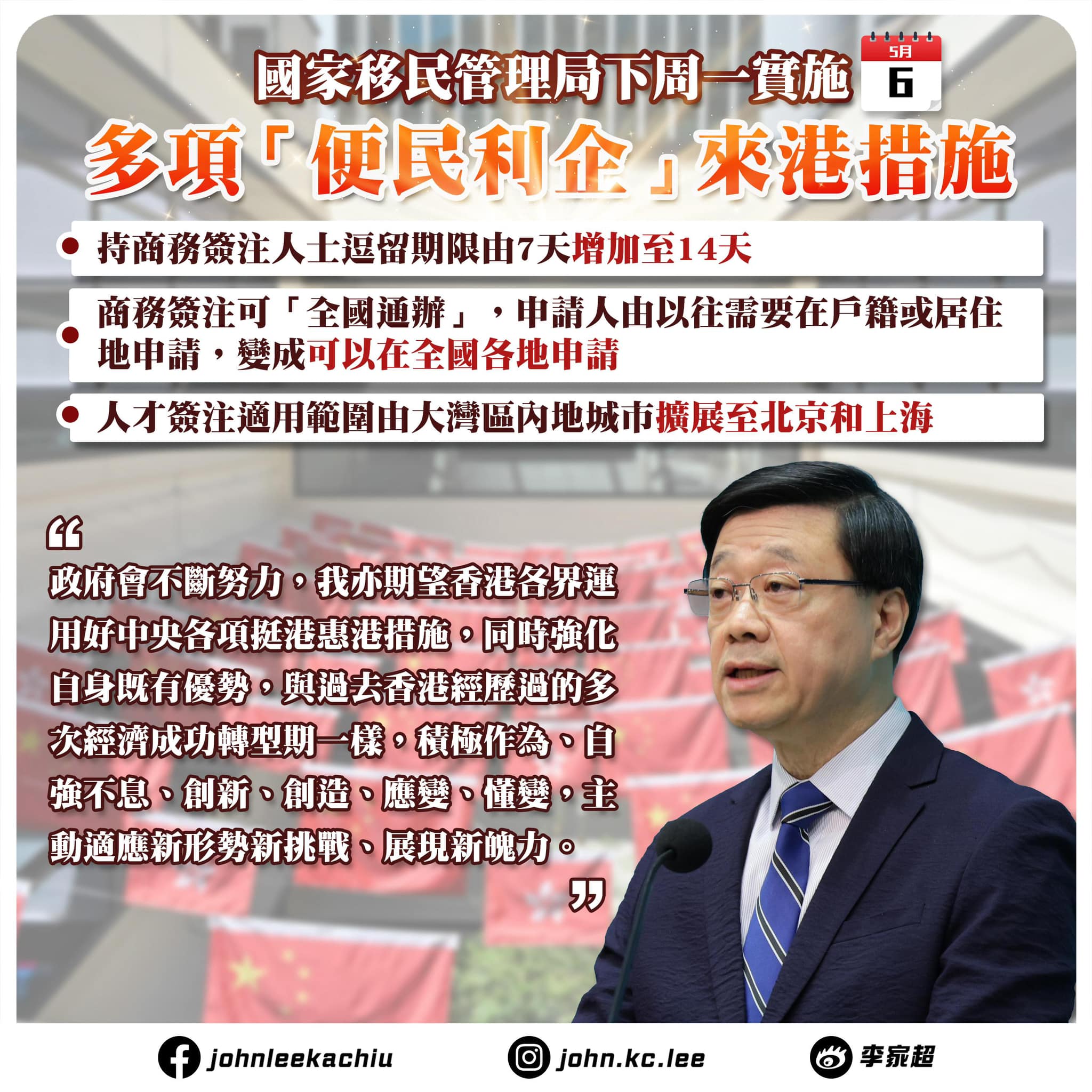 439965738_418625264247678_7546404767821116896_n