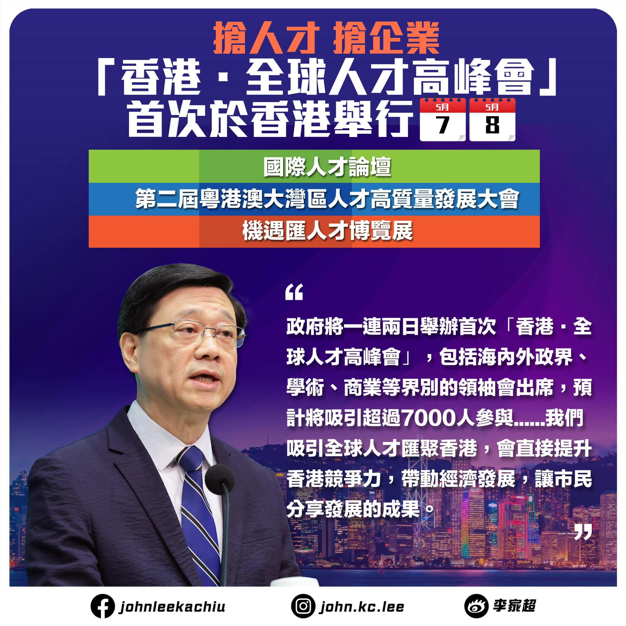 440388157_418625274247677_1682669077166865913_n