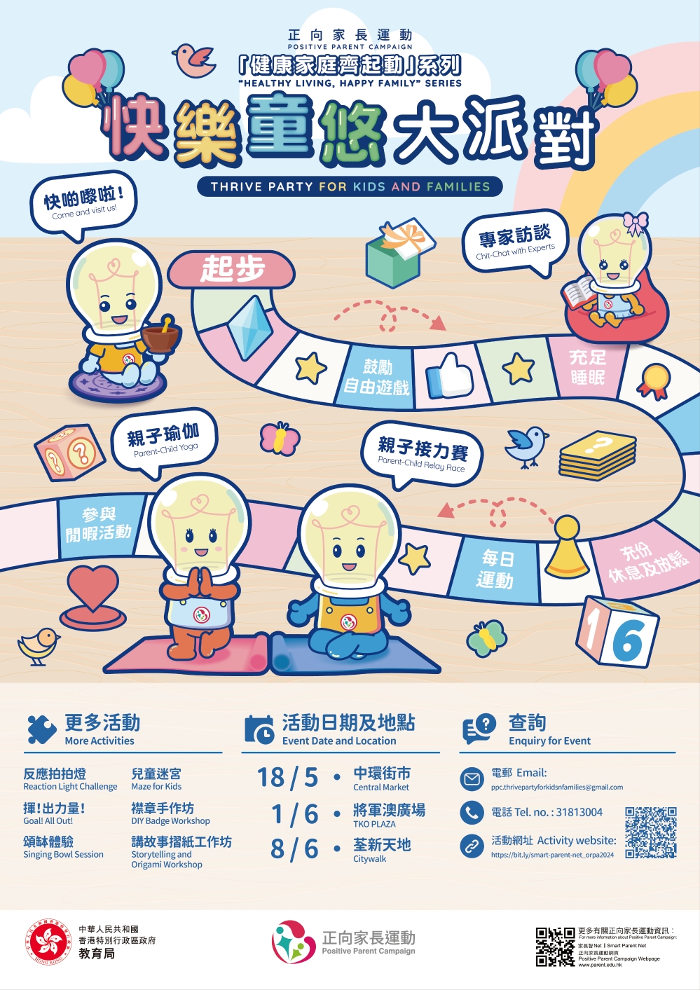 edb_poster_f
