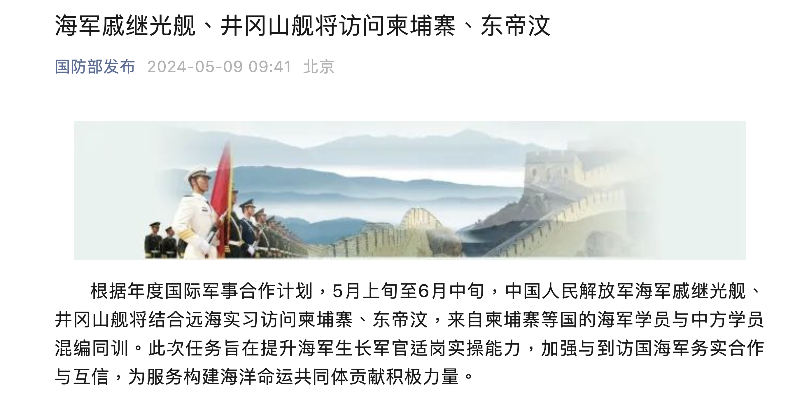 螢幕截圖 2024-05-09 14.51.45