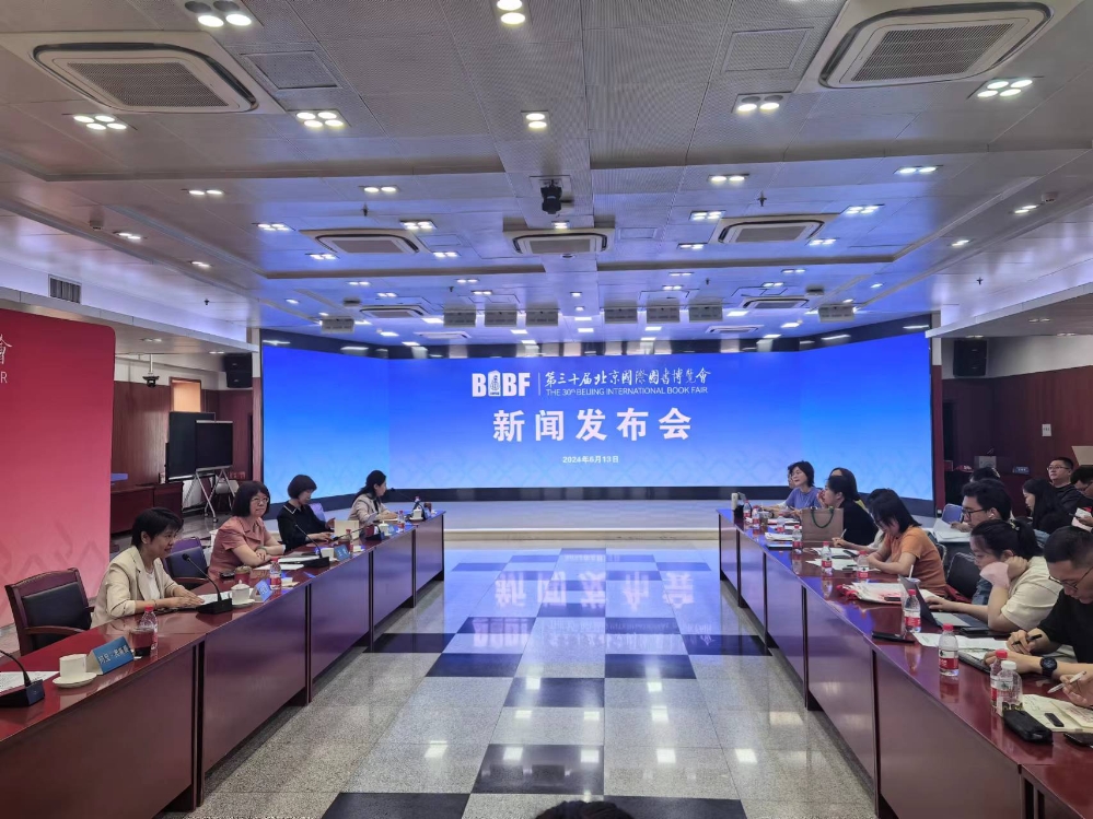 微信图片_20240617155223