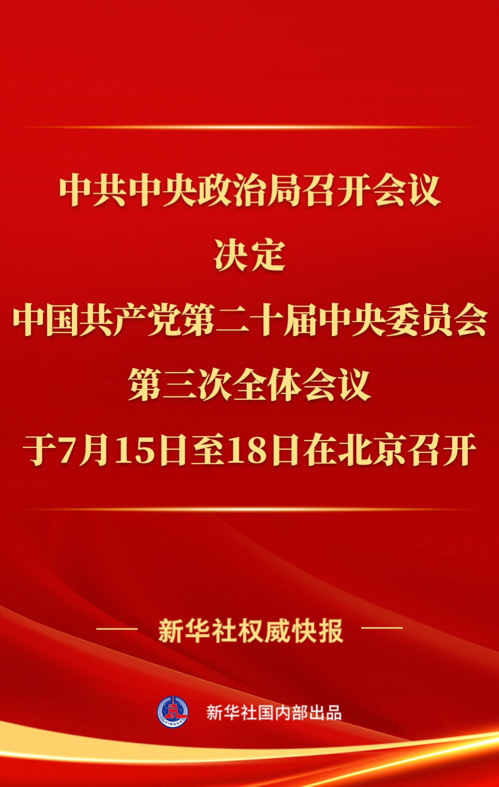 XxjwszC007020_20240627_CBMFN0A001