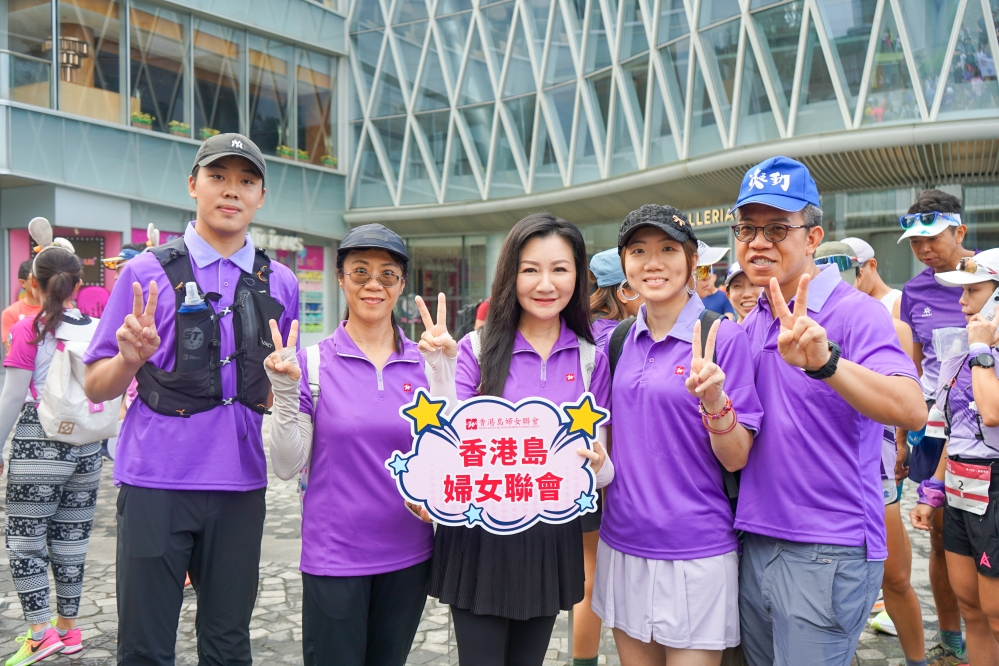 é¦æ¸¯å³¶å©¦å¥³è¯æä¸»å¸­éç²å¸¶é ä¸ç¾è¯ææå¡å±ååèæ´»å