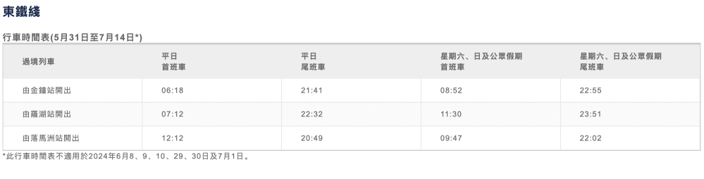 截屏2024-06-04 下午9.51.01