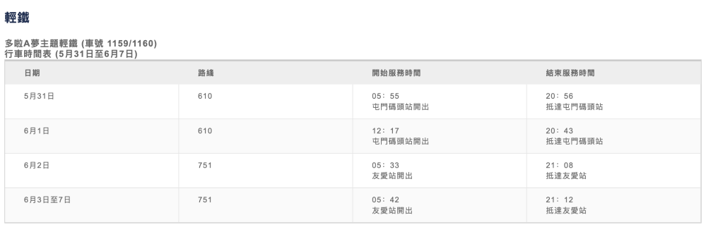 截屏2024-06-04 下午9.50.52