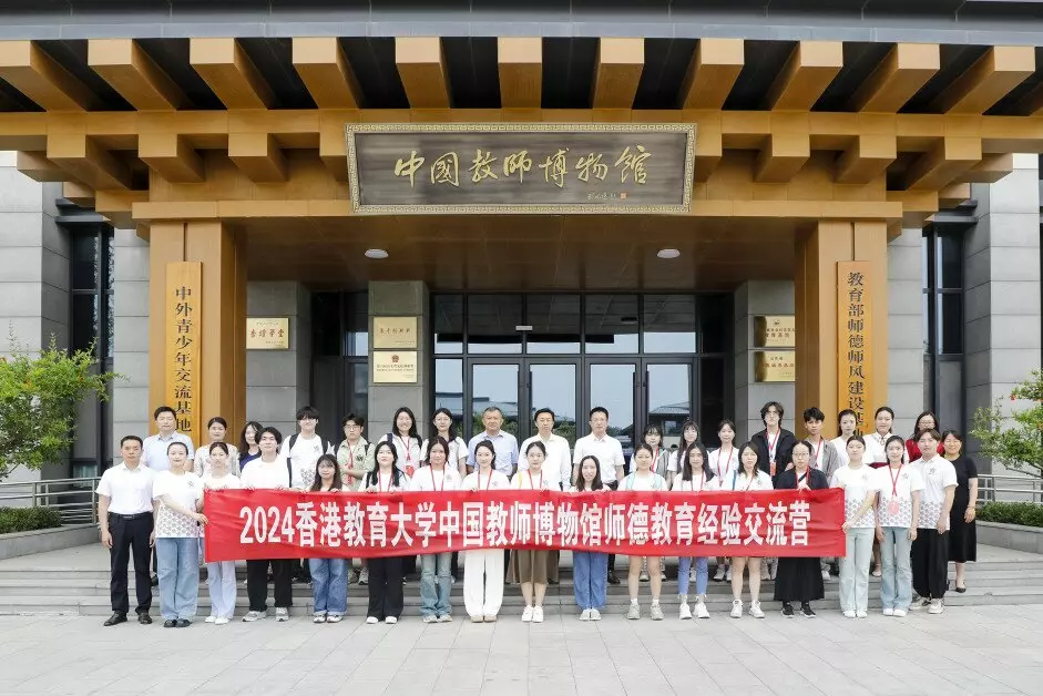 Group Photo of the Opening Ceremony at QFNU