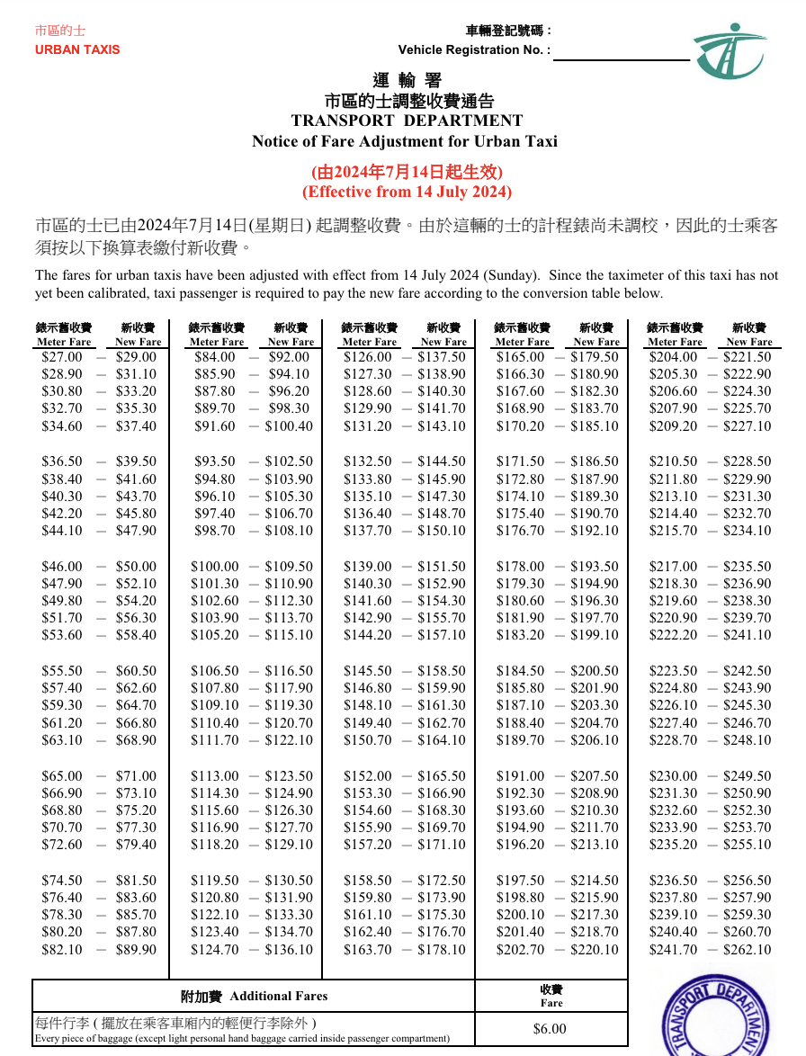 截屏2024-07-14 下午12.12.44