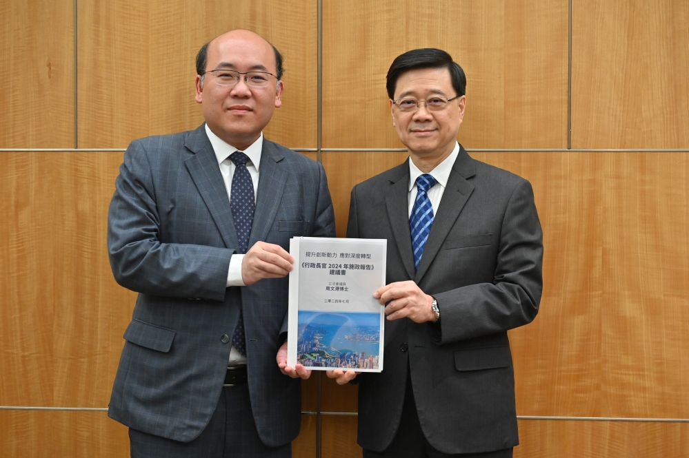 立法会议员周文港向特首提交题为“提升创新动力,应对深度转型”《行政长官2024年施政报告》建议书