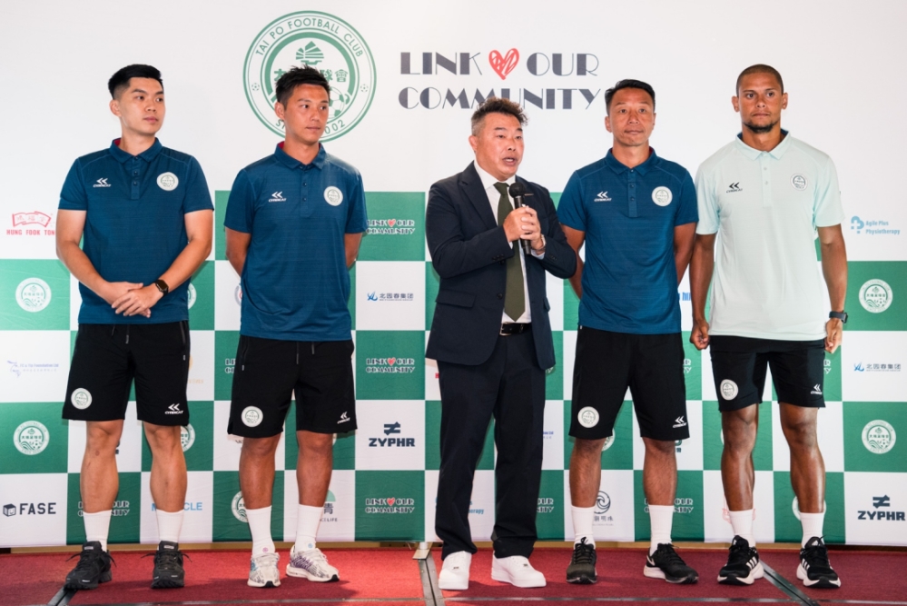 2019 香港プレミアリーグ　大埔足球会　選手支給　選手実使用ユニフォーム 2019 香港プレミアリーグ 大埔足球会 選手支給 選手実使用