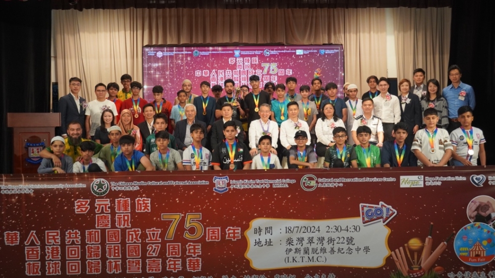 多元种族庆回归举行“板球回归杯暨嘉年华”比赛