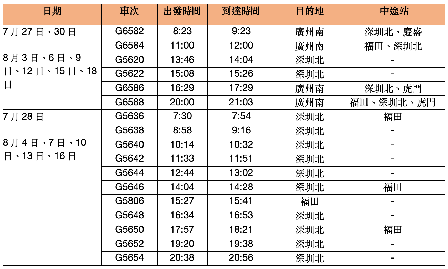 截屏2024-07-26 下午6.51.03