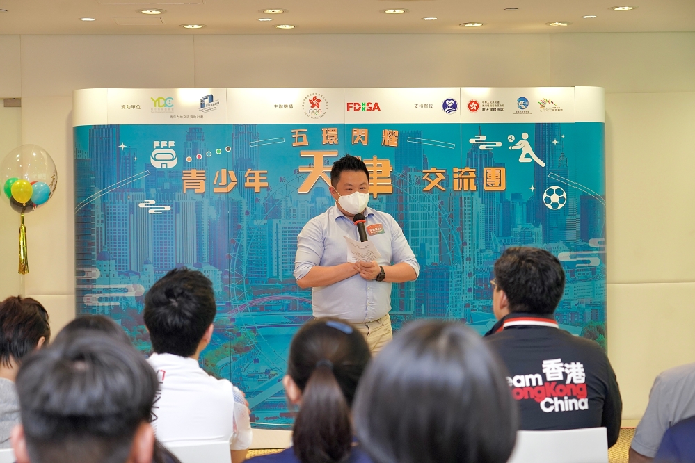 图二：青年发展委员会副主席、立法会议员梁毓伟致辞