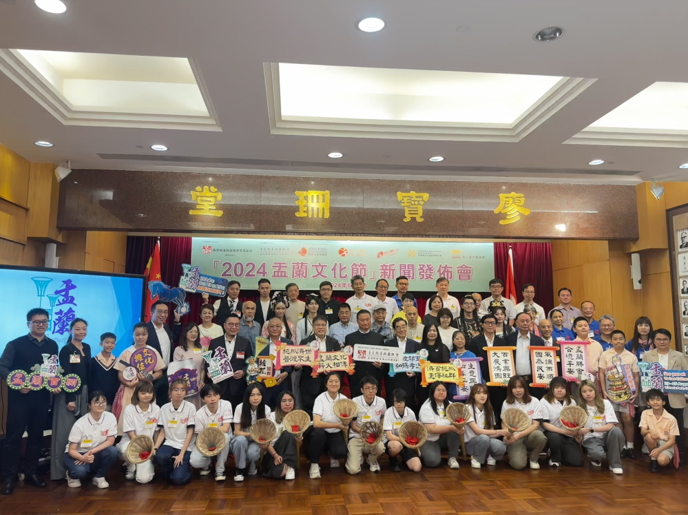 萤幕截图 2024-08-01 下午2.46.30