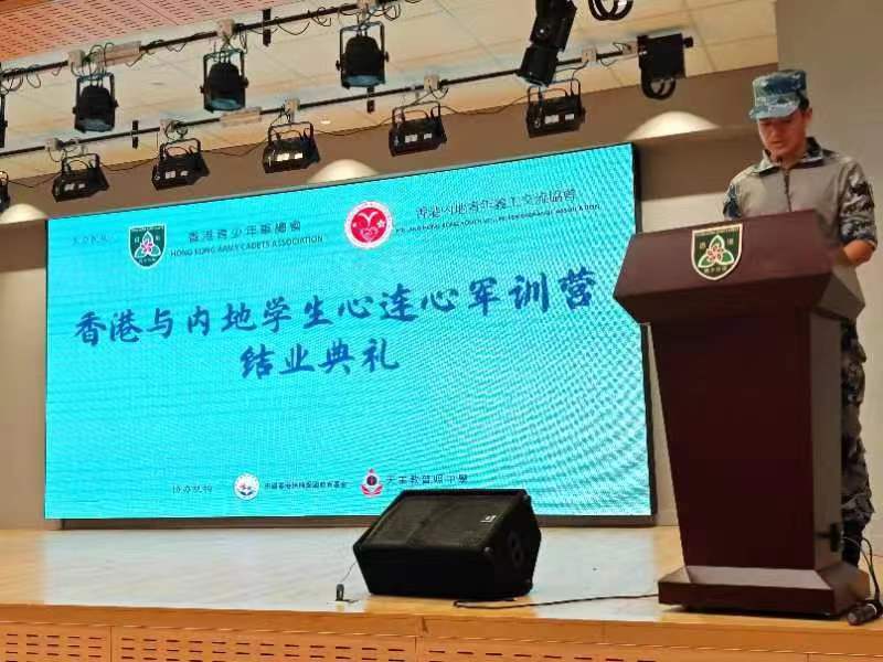 wecom-temp-67531-7e4124eb86d134ad14875e7924eeb366