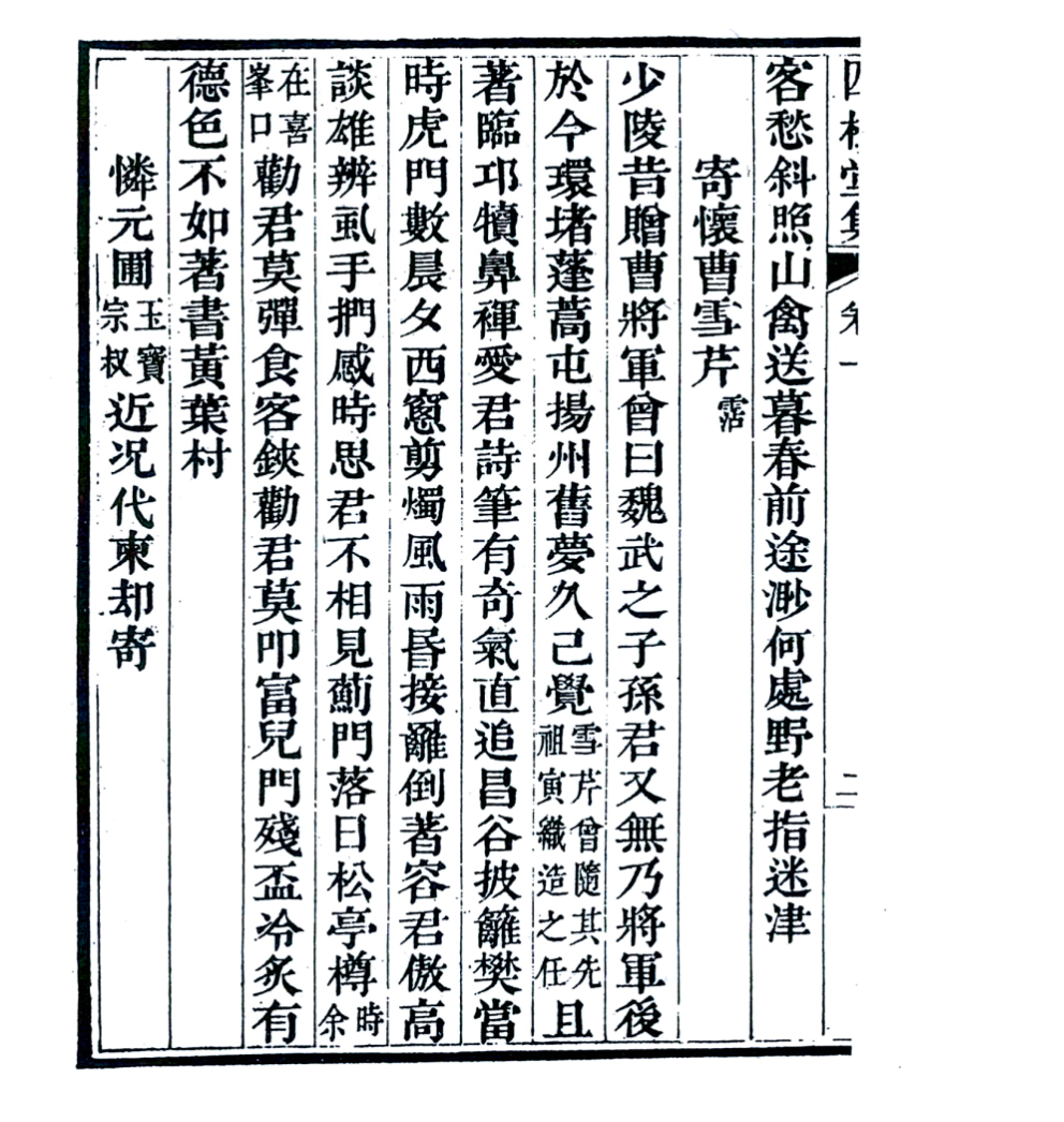 截屏2024-08-02 下午9.38.10