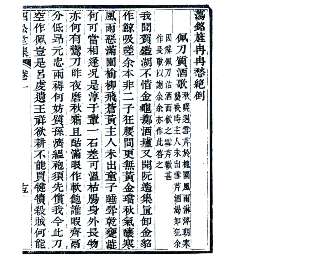 截屏2024-08-02 下午9.37.30