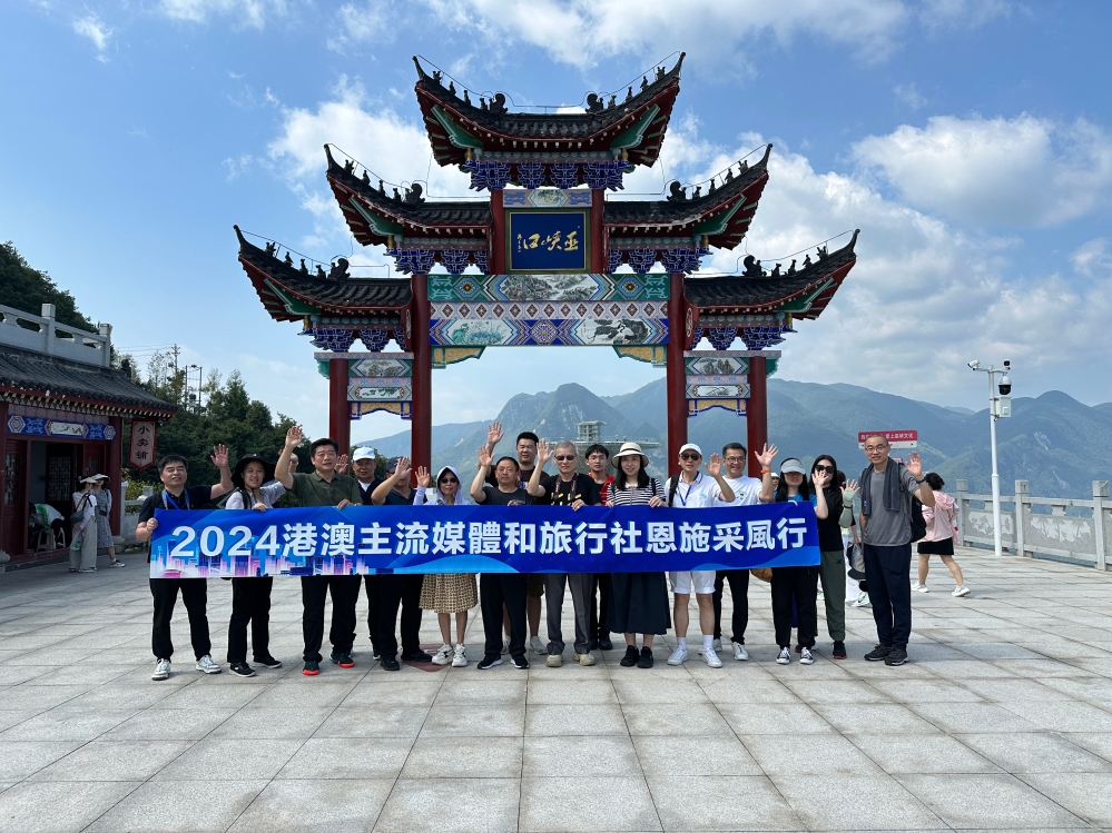 微信图片_20240821233321