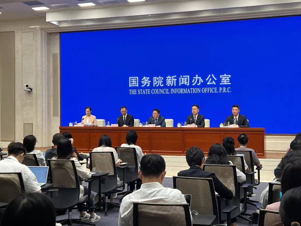 微信图片_20240826134201