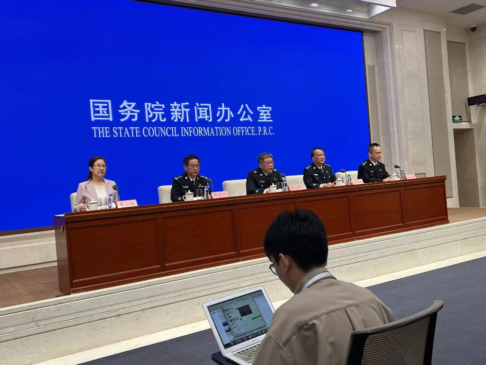 微信图片_20240827141339